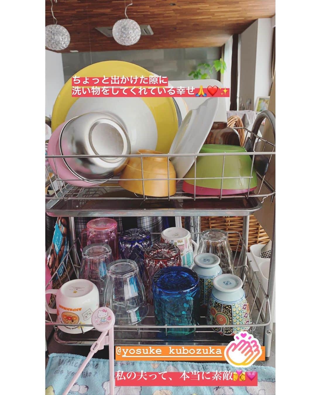 PINKYのインスタグラム：「今日の幸せ👩‍❤️‍💋‍👨 　 日々のこうしたことが積み重なって、 幸せな人生になっていくのだなぁ、と、 主人に感謝しています😌🙏❤️✨ 　 　 ネットやマスメディアなどで度々、 主人について デマや嘘の報道がされていることについては 本当に迷惑でしかなく、 腹立たしいを通り越して呆れている私達ですが😂 　 それでも 愛を持って日々を送っています😌❤️ 　 だって、 嘘をついたり 不誠実な行動をされる方達は その方達自身に 何らかの形で行いが返ってきますから。 　 誹謗中傷などをされる方も然り。 そんな方達は皆んな、 心のどこかで 後ろめたさを感じていらっしゃるのでは ないでしょうか？ 　 　 そして、 現実世界の私達の周りには 愛のある気持ちの良い方達しかいないですし、 本当のこと、 何が大事なことかに気付いています💫 　 ネットの世界や お会いしたことがなくても 支えてくださる 愛のある方達が沢山いらっしゃることにも 感謝しています🌈✨   いつもありがとうございます 🙏❤️✨   ・・・ #love #happy #family #夫婦 #parentslife #幸せな人生 #感謝」