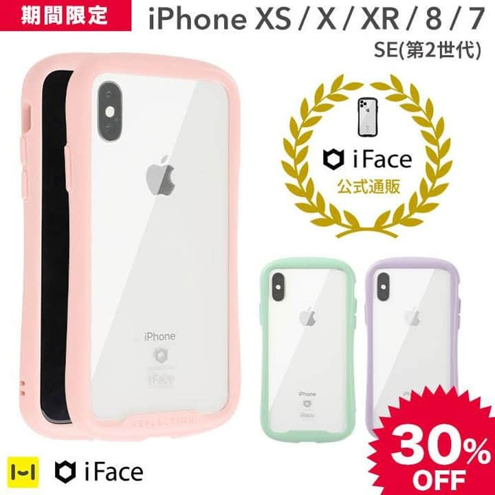 Hamee funのインスタグラム：「今だけ！＼ 人気のiFaceが期間限定セール！ ／﻿ ﻿ 大人気商品 #iFaceクリアケース の﻿ふんわり可愛いパステルカラーシリーズが﻿ ﻿ なんと期間限定で30%OFF❣️﻿ iFaceではレアなセールですので、ぜひこの機会にお買い求めいただけますと幸いです。  ━━━━━━━━━━━━━ ﻿【商品情報】﻿﻿﻿ 商品名：iFace Reflection Pastel強化ガラスクリアケース 通常価格:3,740円（税込） →特価: 2,380円（税込 2,618円）  セール期間：9/30(水)11:59まで  ▼商品URL https://www.strapya.com/products/484417.html  【対応機種】﻿ ・iPhone 8/7/SE(第二世代)﻿ ・iPhone XS/X﻿ ・iPhone XR﻿ ※こちらの商品に関しましては、増産が困難なため、iPhone11など上記以外の機種の展開は断念させていただく運びとなっております。﻿  ・First Classの形状を引き継いだSラインで持ちやすさや吸い付くようなグリップ感を実現 ・米軍用規格準拠（MIL-STD-810）の耐衝撃性 ・TPUと透明な強化ガラス、2つの素材でしっかり守る ・ケース内側のハニカム構造とエアポケットにより落下時の衝撃を吸収 ・両面テープや接着剤などを使用しない一体成型製法で耐久性に優れ、長く愛用できる ・使いやすい軽量設計 ・表面硬度9Hで背面に傷がつきにい ・強化ガラス素材使用で黄ばみにくく、美しさ持続 ・iPhone本体の美しさを引き立たせるクリアケース ・背面がクリアなので好きなシールや写真を入れてカスタマイズOK ・飛散防止加工が施してあるので、万が一の破損にも安心 ・背面ガラスがわずかに浮いた構造でにじみを防止 ━━━━━━━━━━━━━━━━━━━﻿﻿﻿ ﻿  #iFace #iFaceクリアケース #ifacereflection #アイフェイス #ifaceデビュー #クリアケース #iphoneケース #iphoneカバー #アイフォンケース #スマホケース #スマホカバー #携帯ケース #iphone8ケース #iphone7ケース #iphonexケース #iphonexsケース #i #iphoneseケース10代女子 #iphonexrケース #パステルカラー #キラキラ好き #パステルカラー好き #推しカラー #ケース #case #セール #sale」