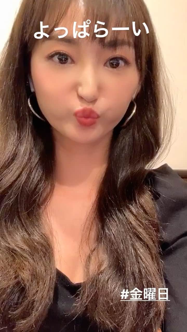 のインスタグラム：「お酒が好きです。  大好きです。  金曜日❤️ 徹夜で韓国ドラマみる❤️」