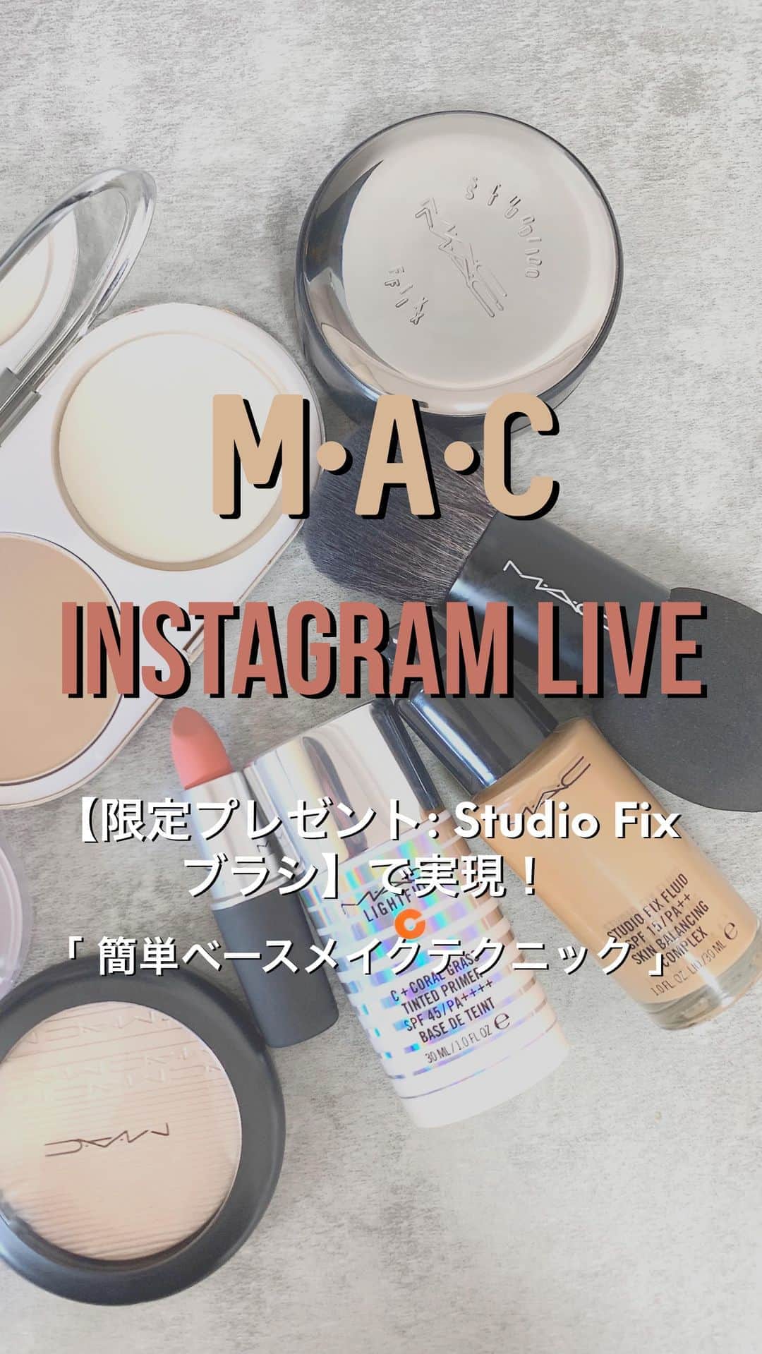 M∙A∙C Cosmetics Japanのインスタグラム：「#MACインスタライブ」