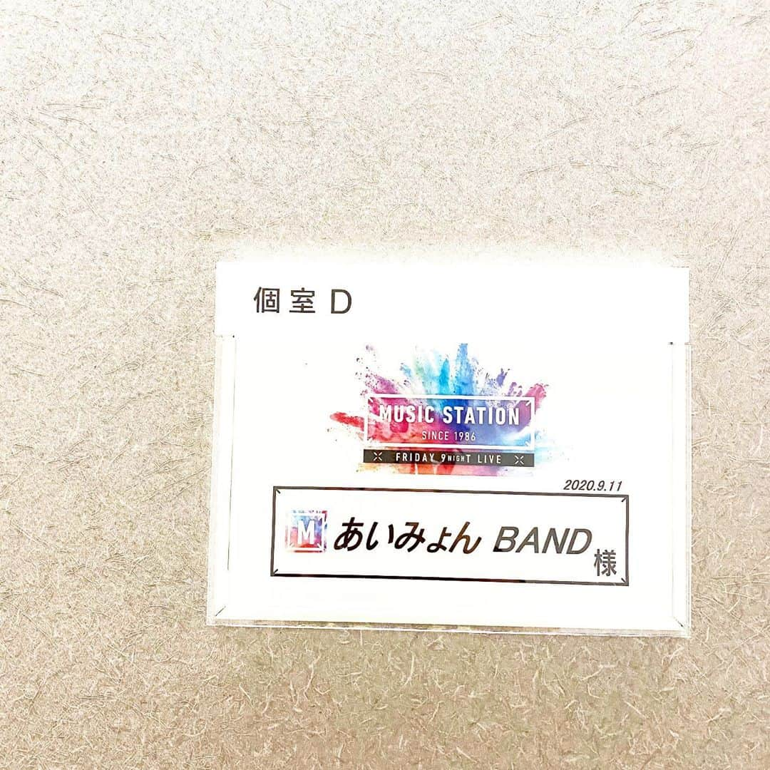 朝倉真司のインスタグラム：「祝アルバム発売。もうすぐMステです。今日はお館様とバンドのみんなもいて賑やかです。」