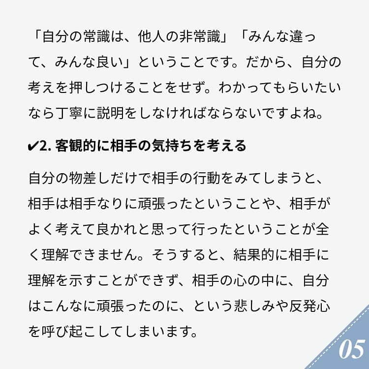 ananwebさんのインスタグラム写真 - (ananwebInstagram)「他にも恋愛現役女子が知りたい情報を毎日更新中！ きっとあなたにぴったりの投稿が見つかるはず。 インスタのプロフィールページで他の投稿もチェックしてみてください❣️ . #anan #ananweb #アンアン #ライフ #ライフスタイル #日々の暮らし #シンプルな生活 #大人女子 #素敵女子 #ステキ女子 #大人女子計画 #習慣 #仕事 #仕事女子 #日常 #常識 #運気 #引き寄せの法則 #運気アップ #運気上昇 #幸運 #幸運を呼ぶ #コツ #行動 #仕事運 #仕事運アップ #豆知識 #ステキ女子 #女子力アップ #女子力あげたい #オトナ女子」9月11日 21時04分 - anan_web