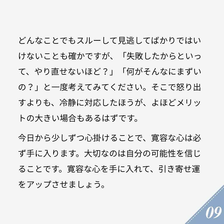 ananwebさんのインスタグラム写真 - (ananwebInstagram)「他にも恋愛現役女子が知りたい情報を毎日更新中！ きっとあなたにぴったりの投稿が見つかるはず。 インスタのプロフィールページで他の投稿もチェックしてみてください❣️ . #anan #ananweb #アンアン #ライフ #ライフスタイル #日々の暮らし #シンプルな生活 #大人女子 #素敵女子 #ステキ女子 #大人女子計画 #習慣 #仕事 #仕事女子 #日常 #常識 #運気 #引き寄せの法則 #運気アップ #運気上昇 #幸運 #幸運を呼ぶ #コツ #行動 #仕事運 #仕事運アップ #豆知識 #ステキ女子 #女子力アップ #女子力あげたい #オトナ女子」9月11日 21時04分 - anan_web