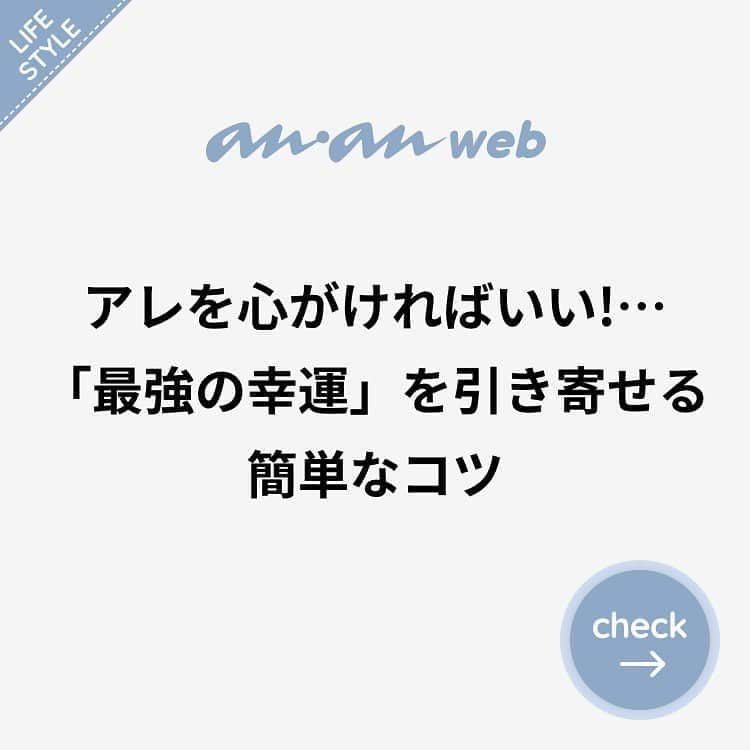 ananwebのインスタグラム