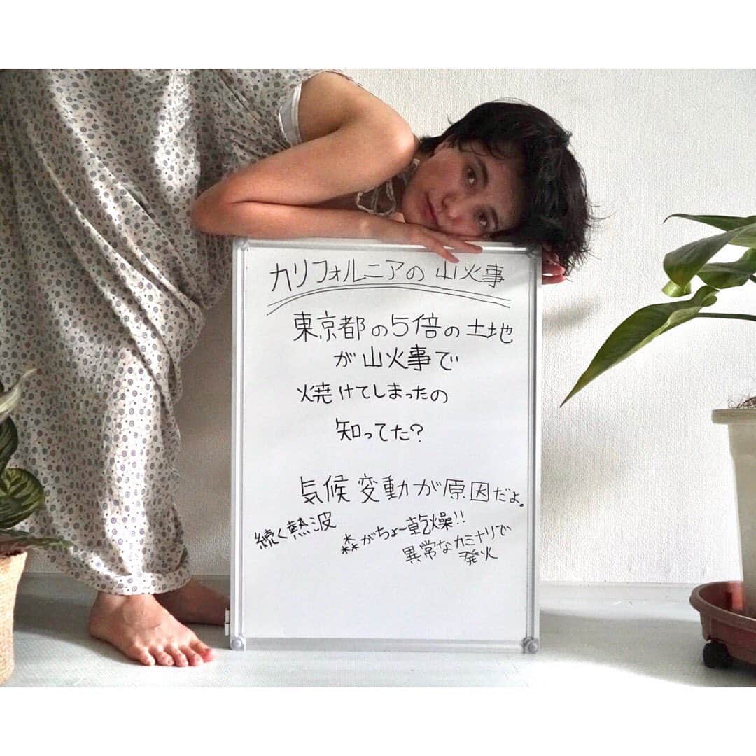 小野りりあんのインスタグラム