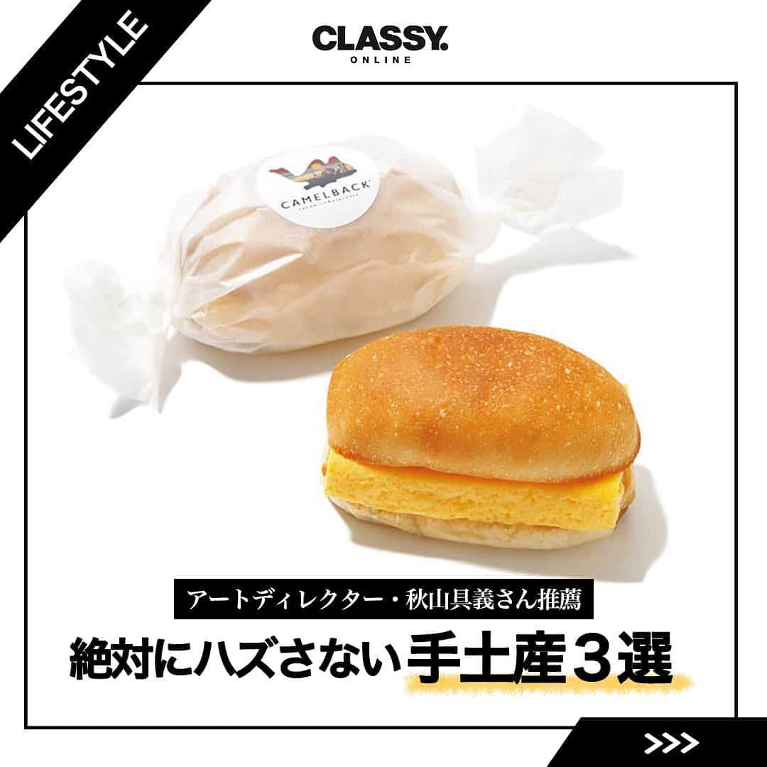 CLASSY公式のインスタグラム