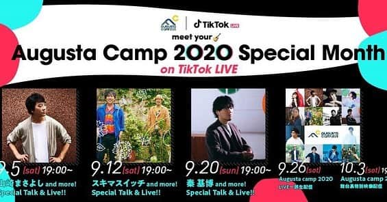 スキマスイッチさんのインスタグラム写真 - (スキマスイッチInstagram)「いよいよ明日！﻿ ﻿ 9/12（土）19時より、Augusta Camp2020 Special Month on TikTok LIVE「スキマスイッチ Special Talk & Live!!」が配信！﻿ スキマスイッチ、杏子、さかいゆう、FAITH が出演！﻿ MCはトレンディエンジェル斎藤司さん！﻿ ﻿ 今回はスキマスイッチアカウントからの配信！是非この機会にTikTokフォローしてくださいね！！﻿ https://snssdk1180.onelink.me/BAuo/2c207320﻿ ﻿ #杏子﻿ #山崎まさよし﻿ #coil﻿ #岡本定義﻿ #あらきゆうこ﻿ #元ちとせ﻿ #スキマスイッチ﻿ #長澤知之﻿ #秦基博﻿ #さかいゆう﻿ #浜端ヨウヘイ﻿ #竹原ピストル﻿ #松室政哉﻿ #dedachikenta﻿ #faith﻿ #Okayuka﻿ #オーガスタキャンプ﻿ #augustacamp﻿ #augustacamp2020﻿ #オンライン﻿ #オーガスタ﻿ #オフィスオーガスタ﻿ #トレンディエンジェル」9月11日 21時07分 - sukimaswitch_official