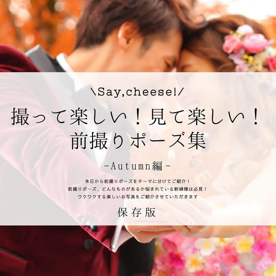 福井結婚式 福井結婚式場のインスタグラム