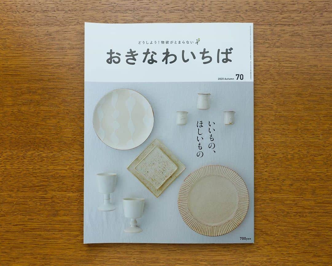 セソコマサユキのインスタグラム：「1号あいたので半年ぶりの「おきなわいちば」。連載エッセイ「暮らしを紡ぐおと」のほかに、今回は「いいもの、ほしいもの」という特集のなかで４つばかりおすすめを紹介させてもらってます。他にも欲しくなっちゃうものたくさん掲載されてましたよ。SQUAもチラッと紹介してくれてます。ぜひ手に取ってみてくださいね。  #沖縄  #おきなわいちば #セソコマサユキ  #SQUA @okinawaichiba_magazine  @squa_okinawa」