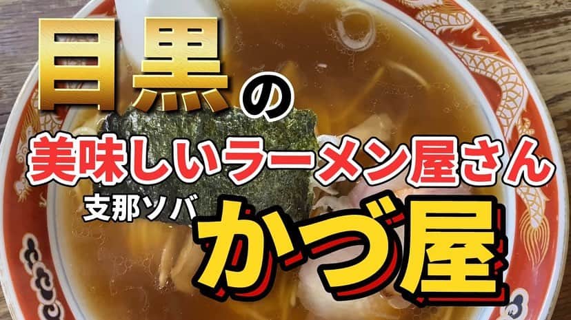 ウラシマンタロウのグルメインスタ