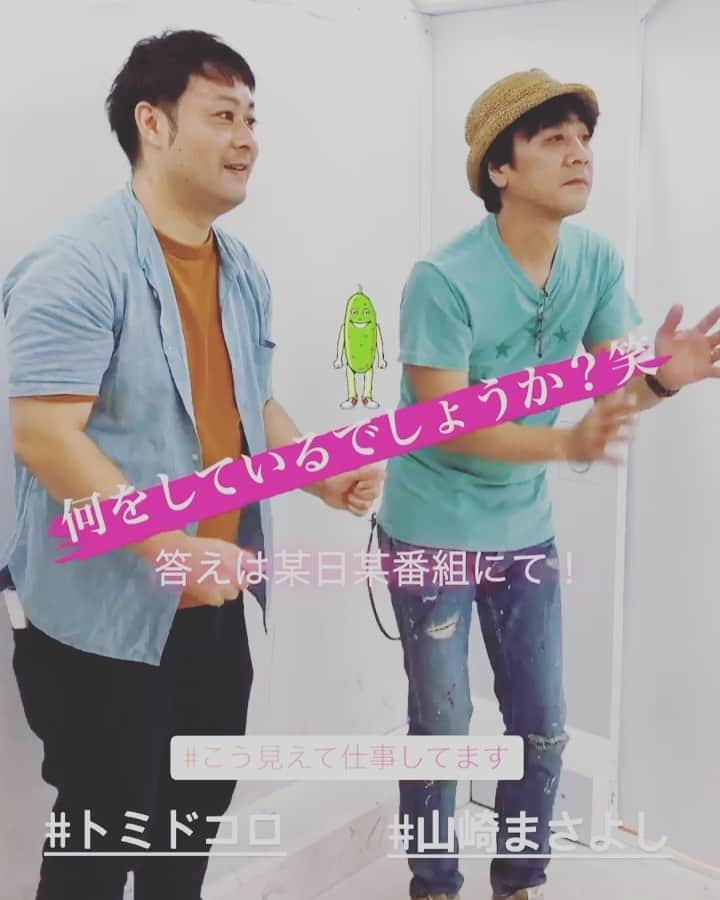 山崎まさよしのインスタグラム