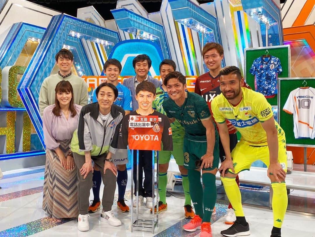 太田宏介さんのインスタグラム写真 - (太田宏介Instagram)「『やべっちF.C.』 スタジオ出演、デジっち、なべっちF.C.、リフティング対決、フットサル対決など、たくさんの企画に出演させていただき、矢部さんをはじめ、番組スタッフの方たちにもめちゃくちゃお世話になりました！ この番組を通して、本当に成長させていただきました。 感謝の気持ちでいっぱいです！ ありがとうございました！！ #テレビ朝日  #やべっちfc  #ありがとうございました」9月11日 21時55分 - kosuke_ota_official