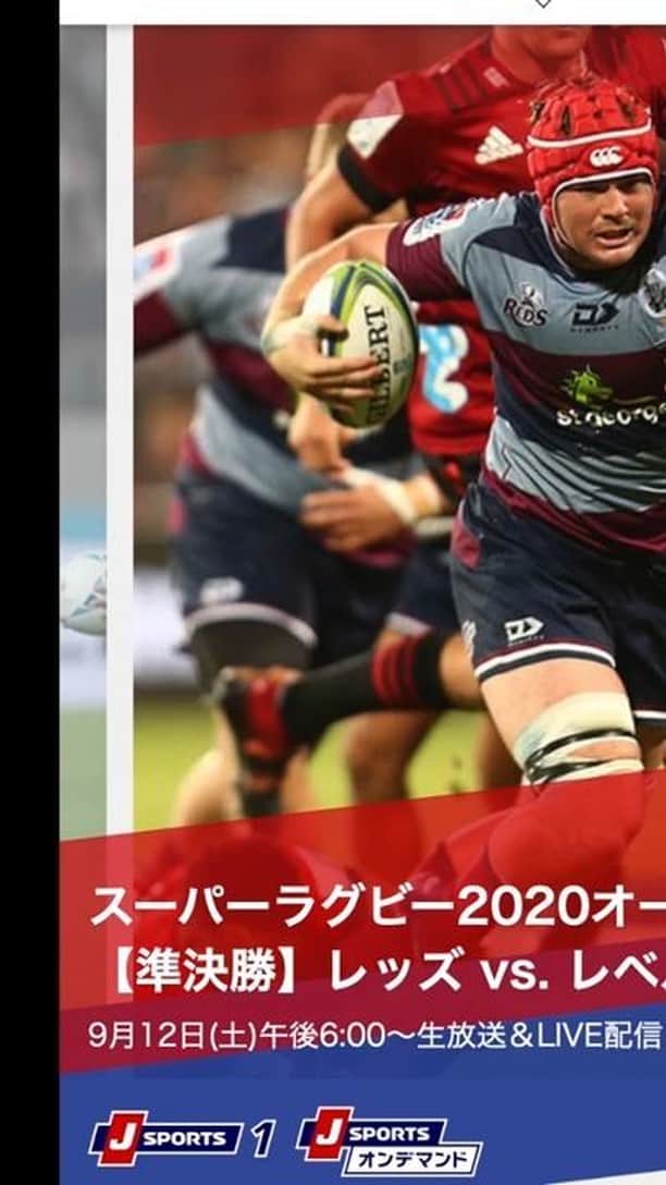 J SPORTSのインスタグラム：「・ ●北島×南島の勝敗予想当たりました！ ●31→20　35→7　#クイズ ！この数字は何でしょう？ ●ワールドカップ後、初のオールブラックススコッド発表！ ●ザ・ラグビーチャンピオンシップの延期によりニュージーランド国内リーグ出場選手がまぁ豪華！ ●スーパーラグビー2020オーストラリアの準決勝レッズ vs. レベルズが9月12日午後6:00開催！勝敗予想！※解説として出演します。  #大西将太郎 @shotaro12  のラグビー語ルシスは、あなたのラグビーに関するモヤモヤを解消！  移籍情報や試合のみどころ、注目選手などの #ラグビー情報 を不定期でお届けするッス！  今後、配信して欲しい情報やその他感想など何でもコメント欄に書いてね。」