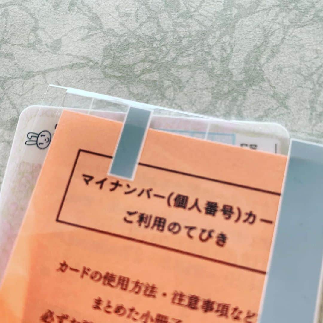 都竹悦子さんのインスタグラム写真 - (都竹悦子Instagram)「なんとか自分の分だけは、 マイナンバーカードを取得して マイナポイント申請とか登録とか完了。  あとは子供達の分も…まずはマイナンバーカード申請から始めます。遅っ！」8月28日 14時33分 - etsukotsuzuku