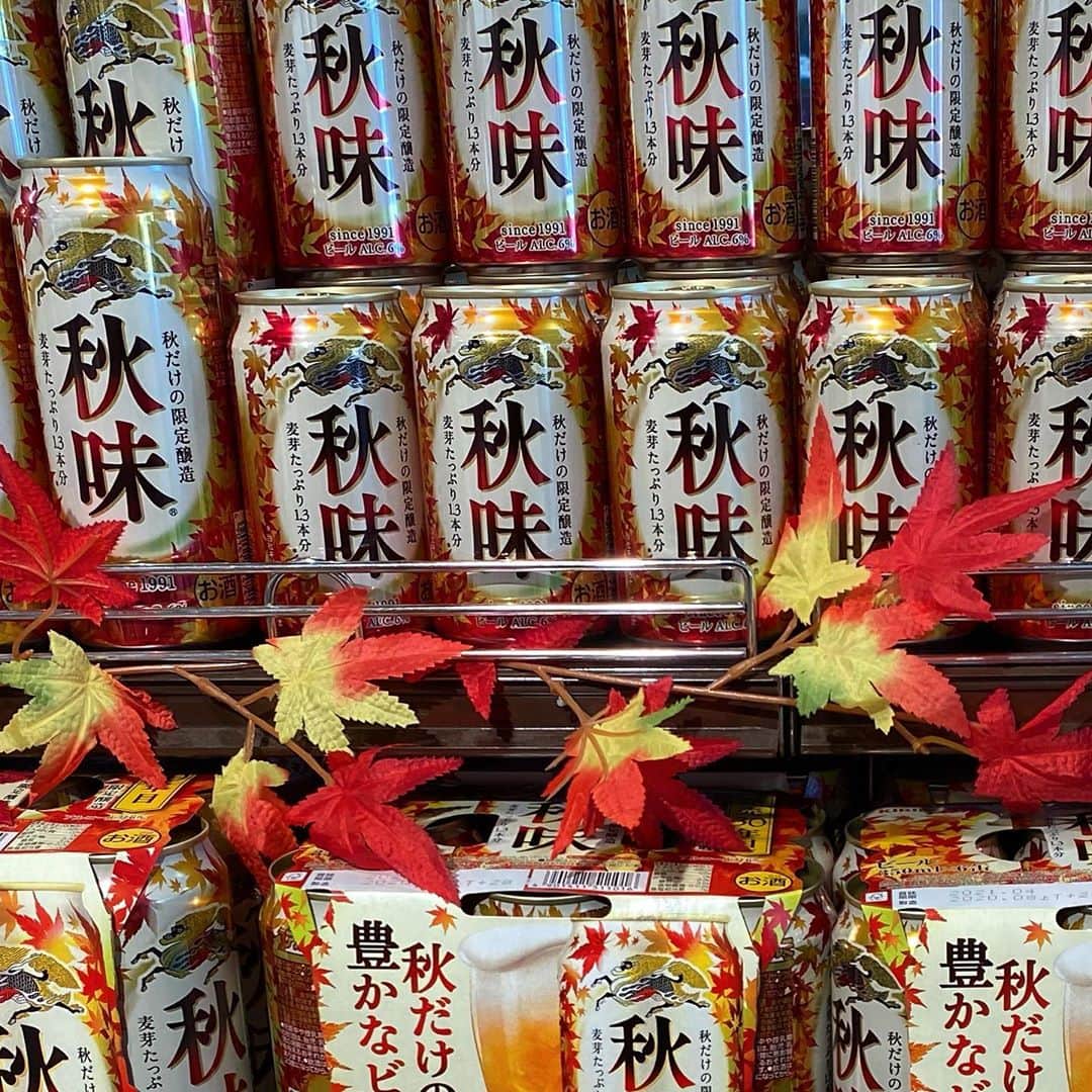 谷本貴義のインスタグラム：「夏はそろそろ終わるらしい。」