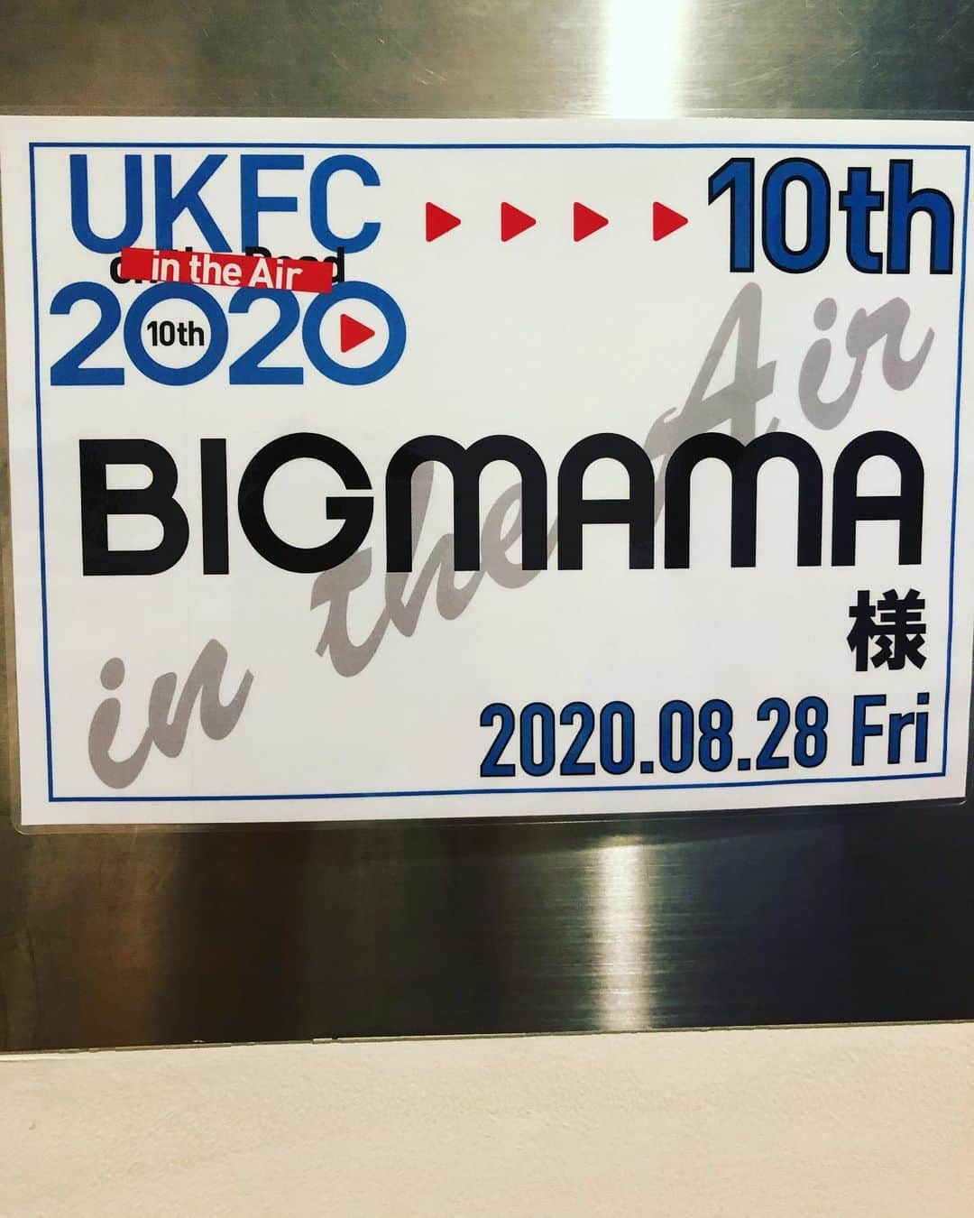 東出真緒さんのインスタグラム写真 - (東出真緒Instagram)「まもなくUKFC in the  Air🌐🌐 BIGMAMAはトップバッターです! そして 金井ちゃんとSHUNくんと私 (部屋とワイシャツと私的な)で オープニング一曲演奏します〜！ . おうちでUKFC✨ 楽しんでね🍧 . #UKFC #BIGMAMA #密注意」8月28日 13時35分 - mao_bigmama_vn