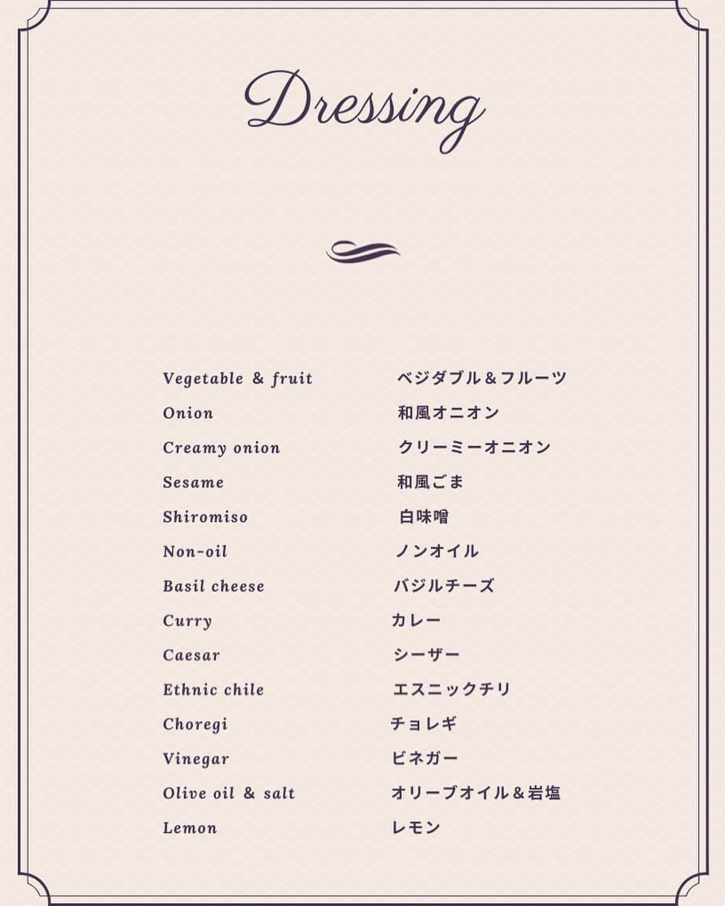 G.L.Bのグルメインスタ