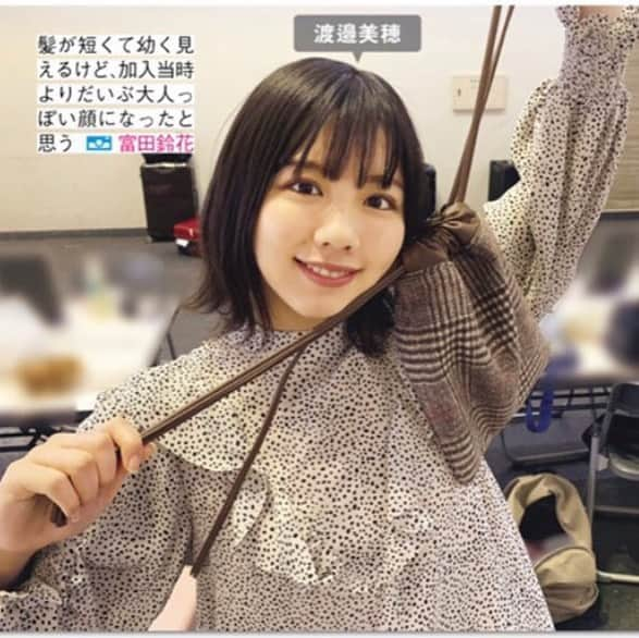 渡邉美穂(非公式)さんのインスタグラム写真 - (渡邉美穂(非公式)Instagram)「#日向坂46 #渡邉美穂 #日向坂で会いましょう  #小坂菜緒 #井口眞緒 #潮紗理菜 #影山優佳 #柿崎芽実 #加藤史帆 #齊藤京子 #佐々木美玲 #佐々木久美 #高瀬愛奈 #高本彩花 #東村芽依 #金村美玖 #河田陽菜 #富田鈴花 #丹生明里 #濱岸ひより #松田好花 #宮田愛萌 #上村ひなの #山口陽世 #髙橋未来虹 #森本茉莉」8月28日 5時44分 - watanabe_miho_