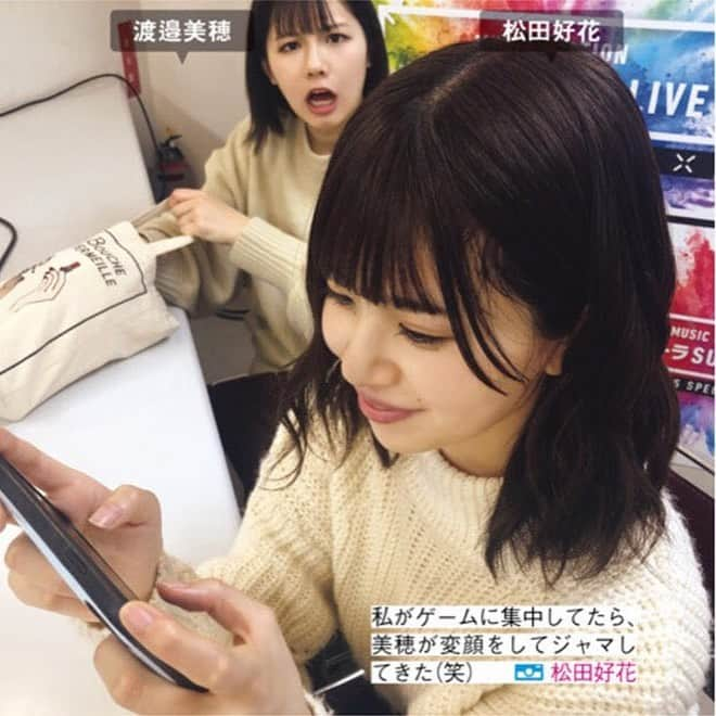 渡邉美穂(非公式)さんのインスタグラム写真 - (渡邉美穂(非公式)Instagram)「#日向坂46 #渡邉美穂 #日向坂で会いましょう  #小坂菜緒 #井口眞緒 #潮紗理菜 #影山優佳 #柿崎芽実 #加藤史帆 #齊藤京子 #佐々木美玲 #佐々木久美 #高瀬愛奈 #高本彩花 #東村芽依 #金村美玖 #河田陽菜 #富田鈴花 #丹生明里 #濱岸ひより #松田好花 #宮田愛萌 #上村ひなの #山口陽世 #髙橋未来虹 #森本茉莉」8月28日 5時44分 - watanabe_miho_