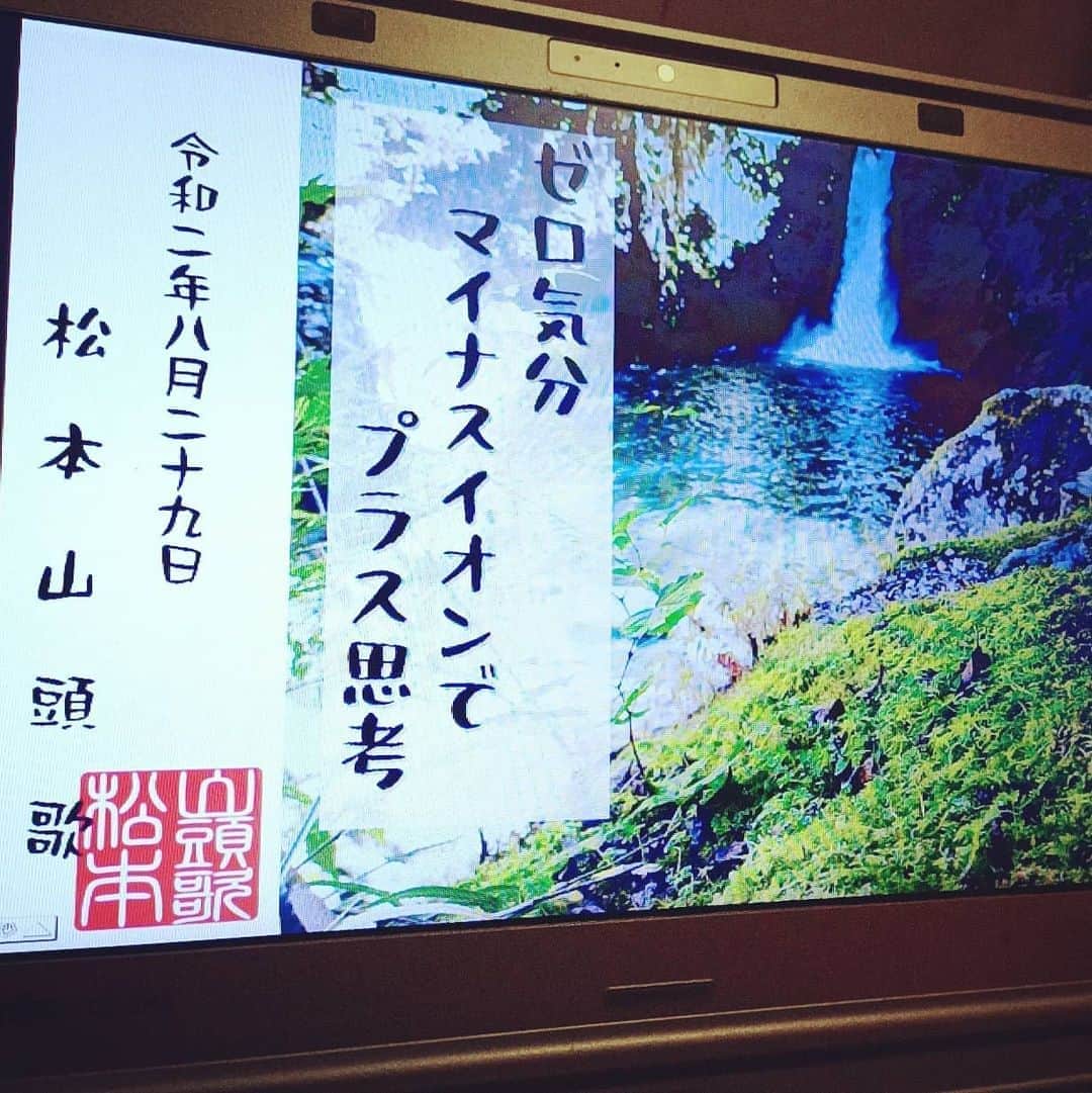 松本隆博のインスタグラム：「。 みなおは～ 今日は19時頃、城山公園 ふれあい広場でマルシェ やってますー♪ 飲んでます…見つけて下さい♪ (^○^)」
