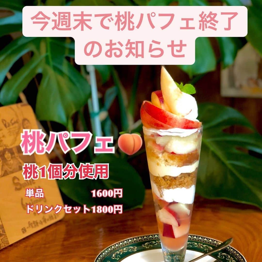 リスカフェのグルメインスタ