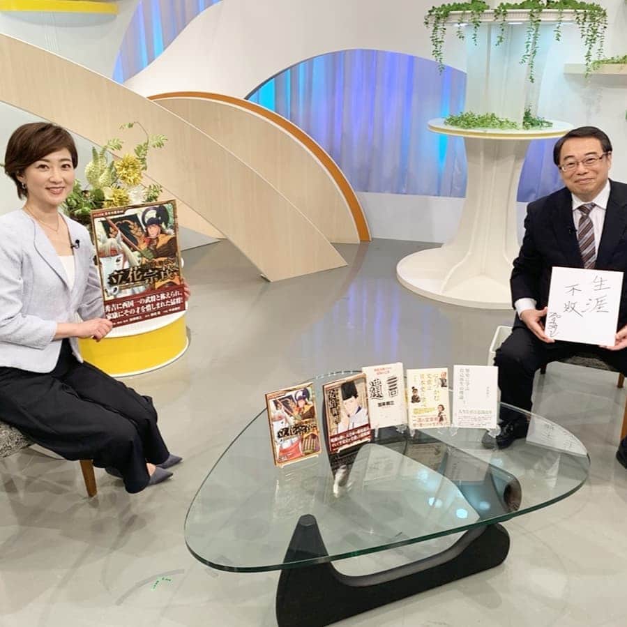 池尻和佳子のグルメインスタ