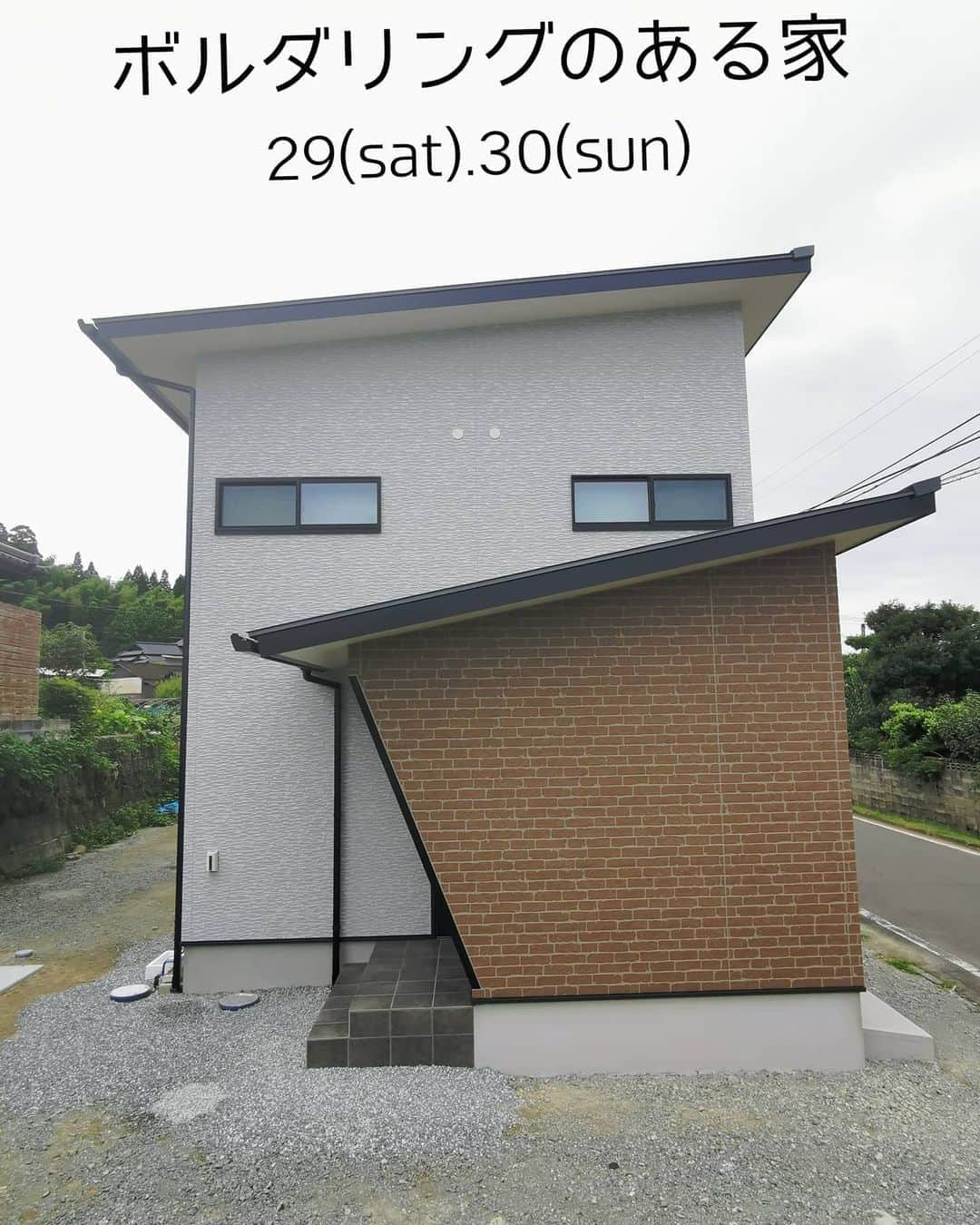 有限会社 稲葉製材住宅のインスタグラム：「【WEB限定告知完成見学会】 玉名郡で建築中だったお家が完成しました✨ 雨の日でも安心な大きめの玄関ポーチや、来客用と家族用に別れている玄関、5畳ほどあるランドリールームなど工夫の詰まったお家です😊 家で過ごす事が多くなった近年、家の中でも遊び場のある暮らしです🙌 肌触りのいい小国産の杉の床板もご体感下さい😌 今回は密を避けるためにも予約制での見学会です。ご興味のある方はDMでご連絡下さい。詳細情報をお送りします。  #完成見学会 #見学会 #外観 #新築 #予約制 #ボルダリングのある家 #雲梯 #自然素材 #楽しい暮らし #高性能住宅 #家 #家づくり #マイホーム #暮らしやすい家 #使いやすい家 #丁寧な家づくり #庭のある暮らし #家具と暮らす #暮らし #楽しい暮らし #ナチュラル #工務店 #注文住宅 #熊本 #玉名 #山鹿 #稲葉製材住宅 #イナバ  家族の未来、地球の未来を考えた家づくり 施工対応エリア 玉名、山鹿、荒尾、熊本市 県北メイン」