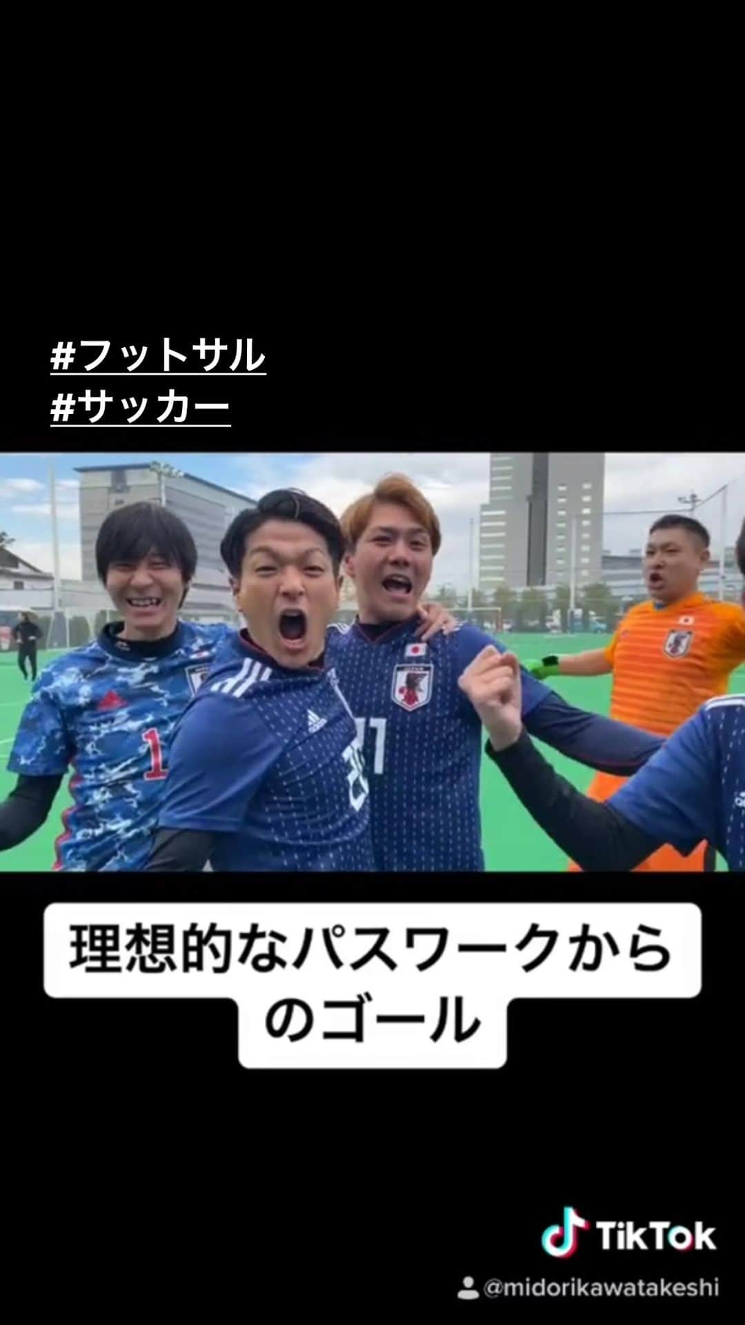 のインスタグラム：「ものまね芸人の連携！！ #フットサル#サッカー#ものまねJAPAN#槙野智章　選手」