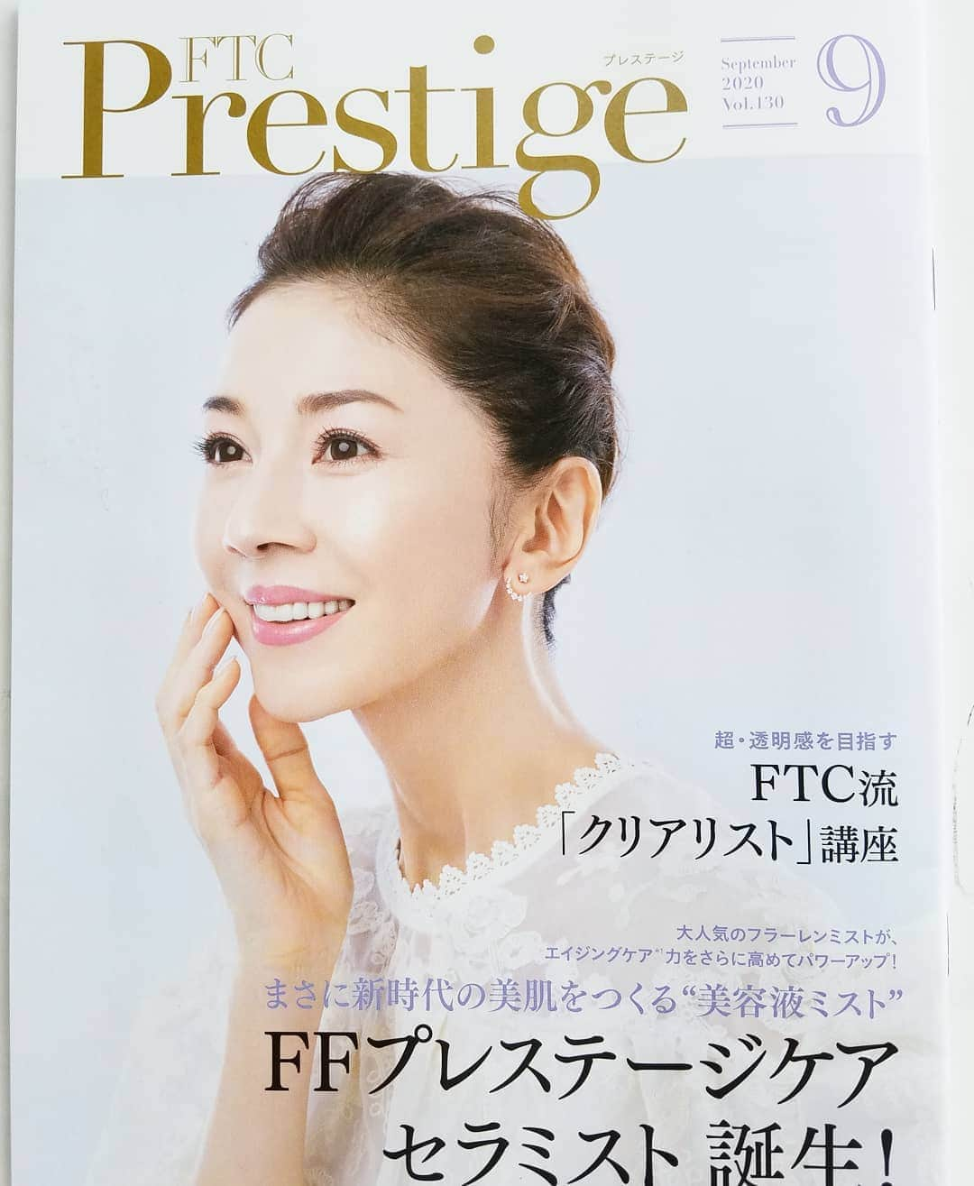 黒田啓蔵さんのインスタグラム写真 - (黒田啓蔵Instagram)「FTC Prestige September 2020 Vol.30 今回は、沸き上がる透明感とハリのあるつや肌で✨ #ftc #prestige #2020 #september  #君島十和子 　さん #スタイリスト #江島もも　さん #ヘアメイク#黒田啓蔵  @ftcbeauty.official  @momoejima  @kurodakeizo」8月28日 9時41分 - kurodakeizo