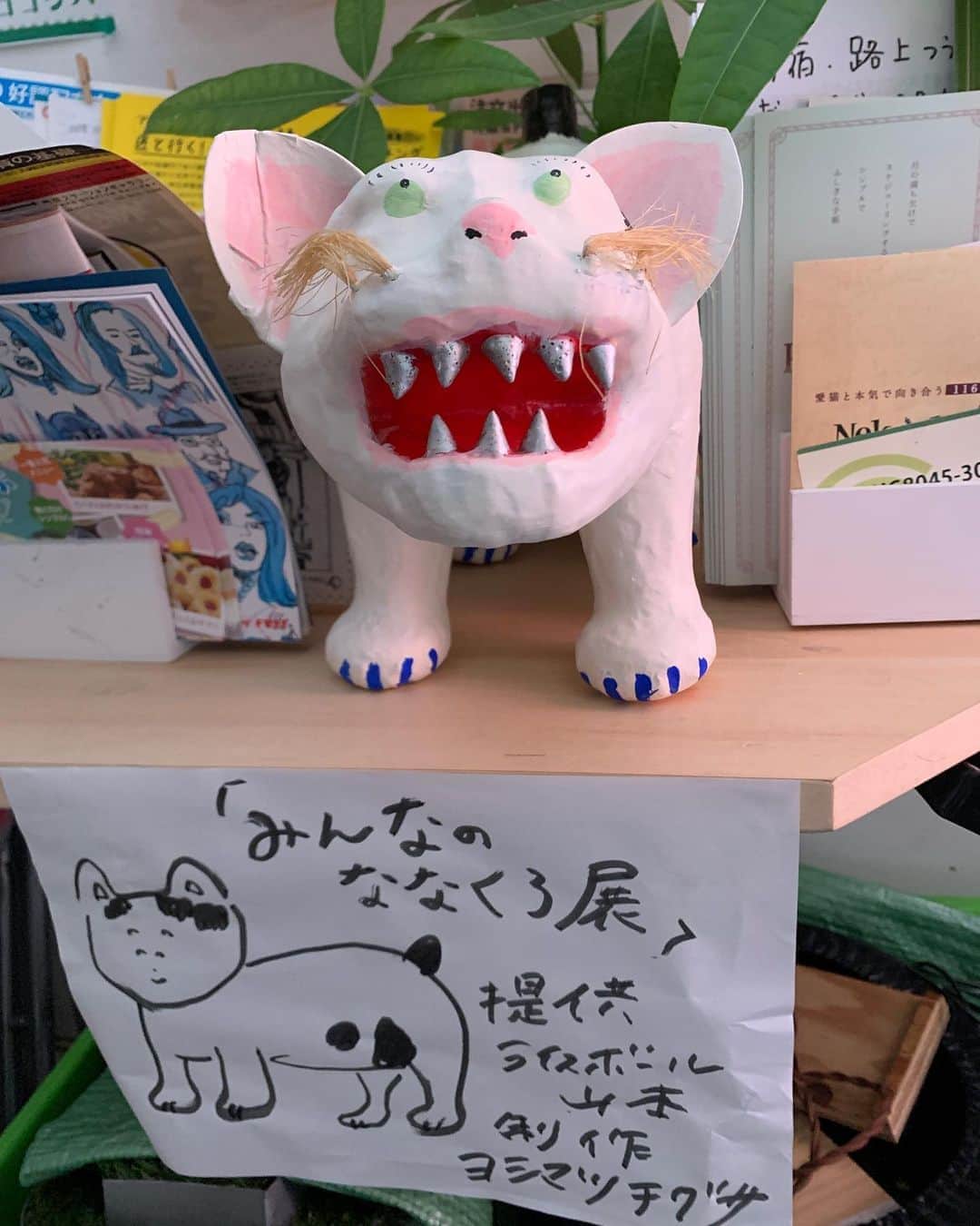 Kachimo Yoshimatsuのグルメインスタ