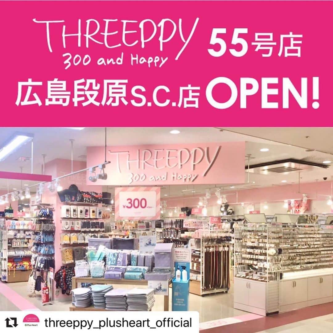 ダイソーのインスタグラム