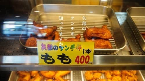 のインスタグラム：「けんさむ🐶です🍗 冷めても美味い⁉️🥺「#矢部のケンチキ 🐓」知っていますか❗️🐣 📍#丸重ミート #山都町 . 詳しくはプロフィールURLからブログ見てはいよ🙋‍♂️🍗 . いいね👍フォロー👯‍♂️Thankyou😇✨ 皆さんの熊本のお気に入りを教えてください🌿 コメント📝メッセージ💭待ってます🐶🎶 . #けんさむの熊本紹介 #熊本 #熊本グルメ #くまモン #けんさむ #熊本観光 #熊本県 #kumamoto #熊本lunch #熊本ランチ #熊本チキン #ケンチキ #熊本B級グルメ #うまい」
