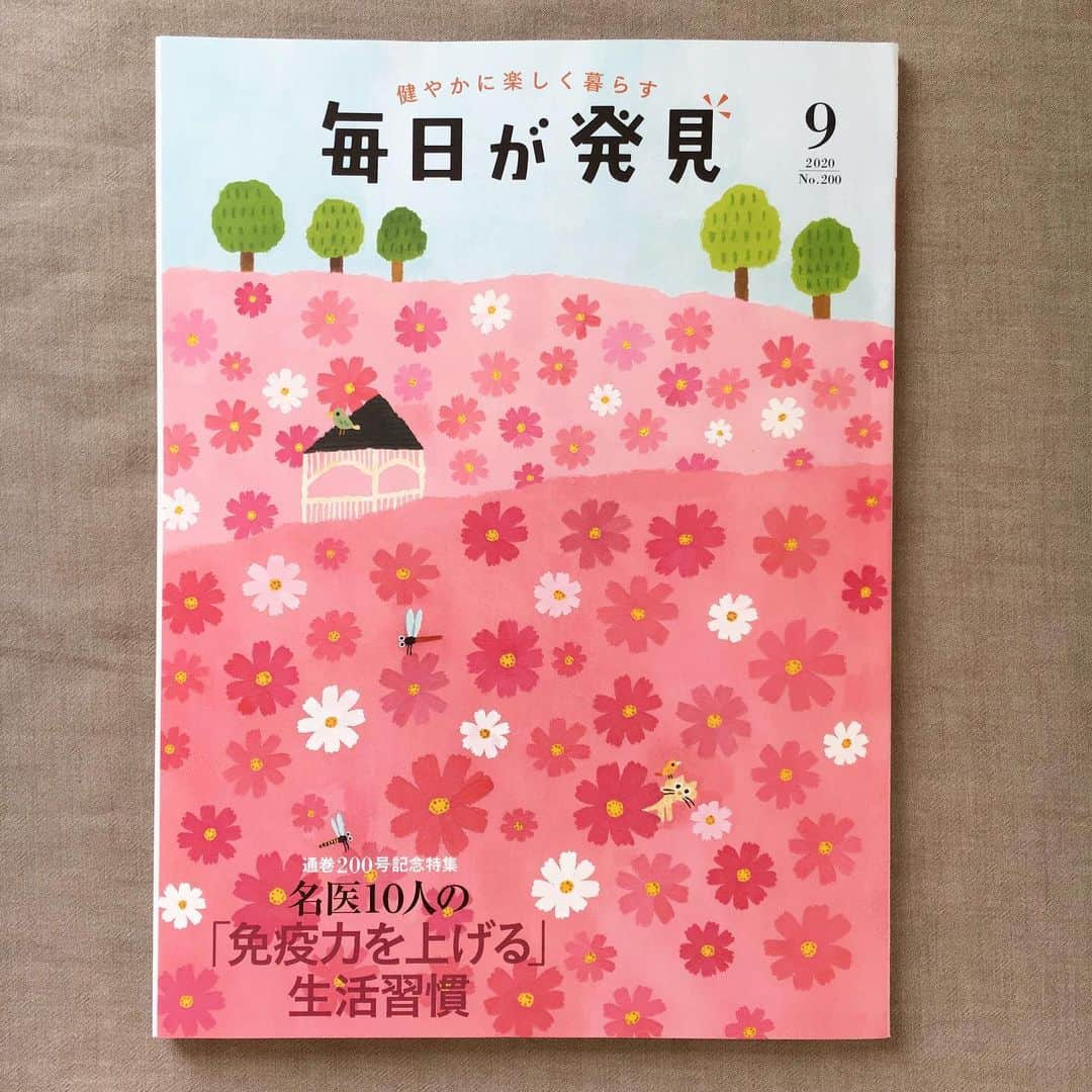 妹尾香里のインスタグラム：「毎日が発見9月号です！ コスモスです！ お花描くのがんばりました〜！  裏も表と同じような色なのですが、なぜかビビッドに写ってしまいます…残念  #毎日が発見 #コスモス」