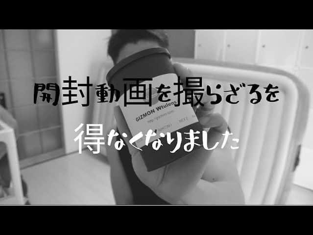 立野在さんのインスタグラム写真 - (立野在Instagram)「明日15時YouTube投稿されます。 撮ってみたら楽しかった。」8月28日 11時01分 - arutateno