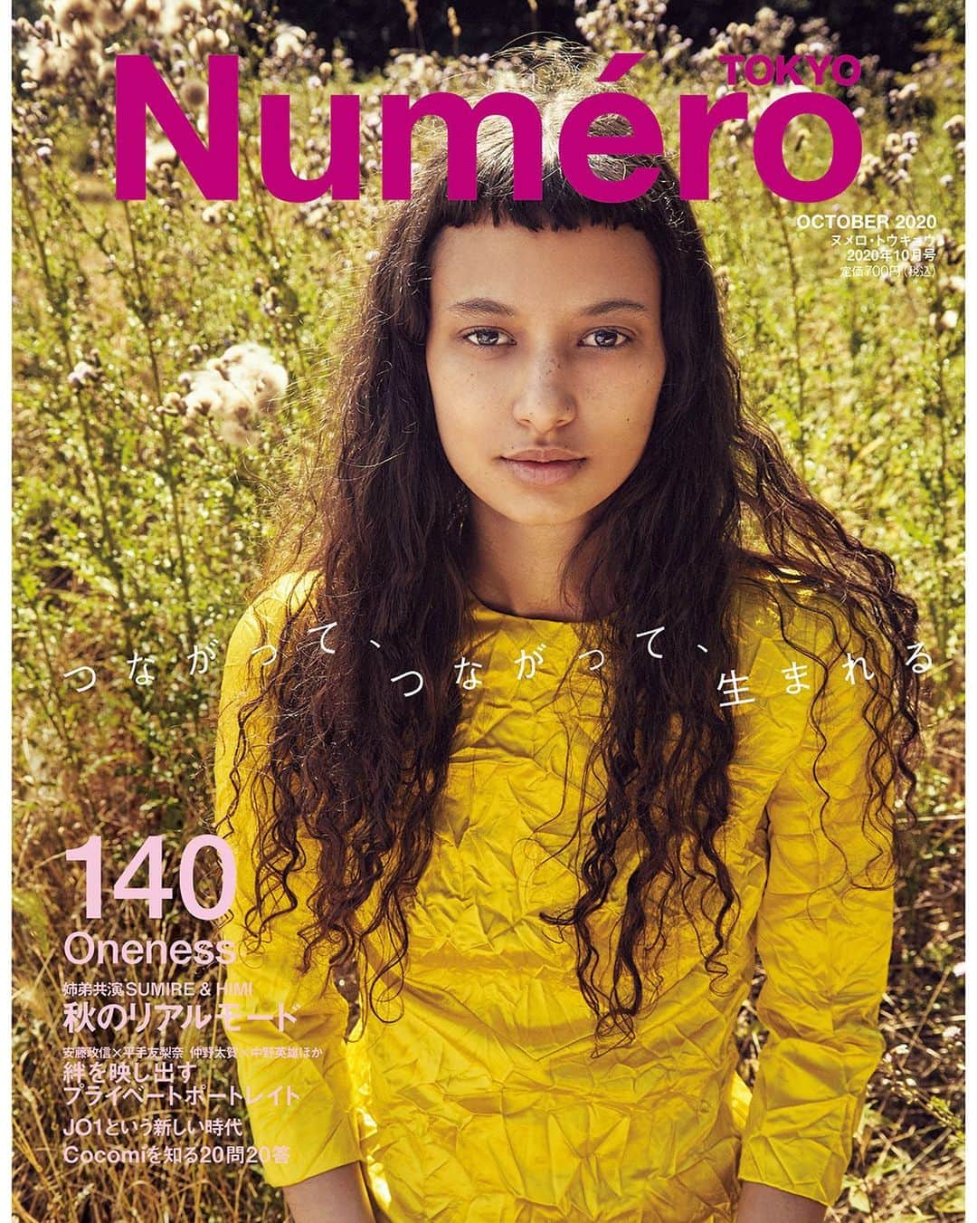 Numero TOKYOのインスタグラム
