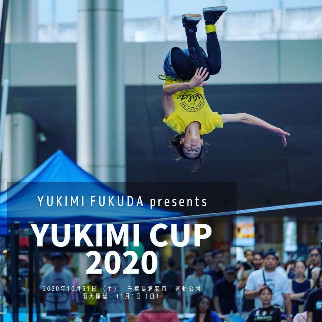 福田恭巳のインスタグラム：「【YUKIMI CUP 2020開催決定！】  コロナ禍ではありますが 感染防止対策を行い YUKIMI CUP 2020を開催します！  私が皆さんに伝えたい大会の楽しさ面白さは オンラインでは伝わらない🧐 やはりリアルに体験してもらいたい！ との思いで開催を決断いたしました。  三密を避け、 ソーシャルディスタンスをとりながら スラックラインを一緒に楽しみましょう❤️  ●日程● 　2020年10月31日（土）9時〜18時予定 　　雨天順延　11月1日（日） ●場所● 　千葉県浦安市舞浜2番地27 　浦安市運動公園　新スポーツコート  詳細は決まり次第 YUKIMI CUP Facebookページに更新します https://www.facebook.com/yukimicup/  よろしくお願いします😊⭐️  #スラックライン #slackline #slacklife #スラックライン大会 #yukimicup #yukimicup2020 #ユキミカップ  #福田恭巳 #yukimi #ママアスリート  #千葉県 #浦安 #地元 #うらやす財団」