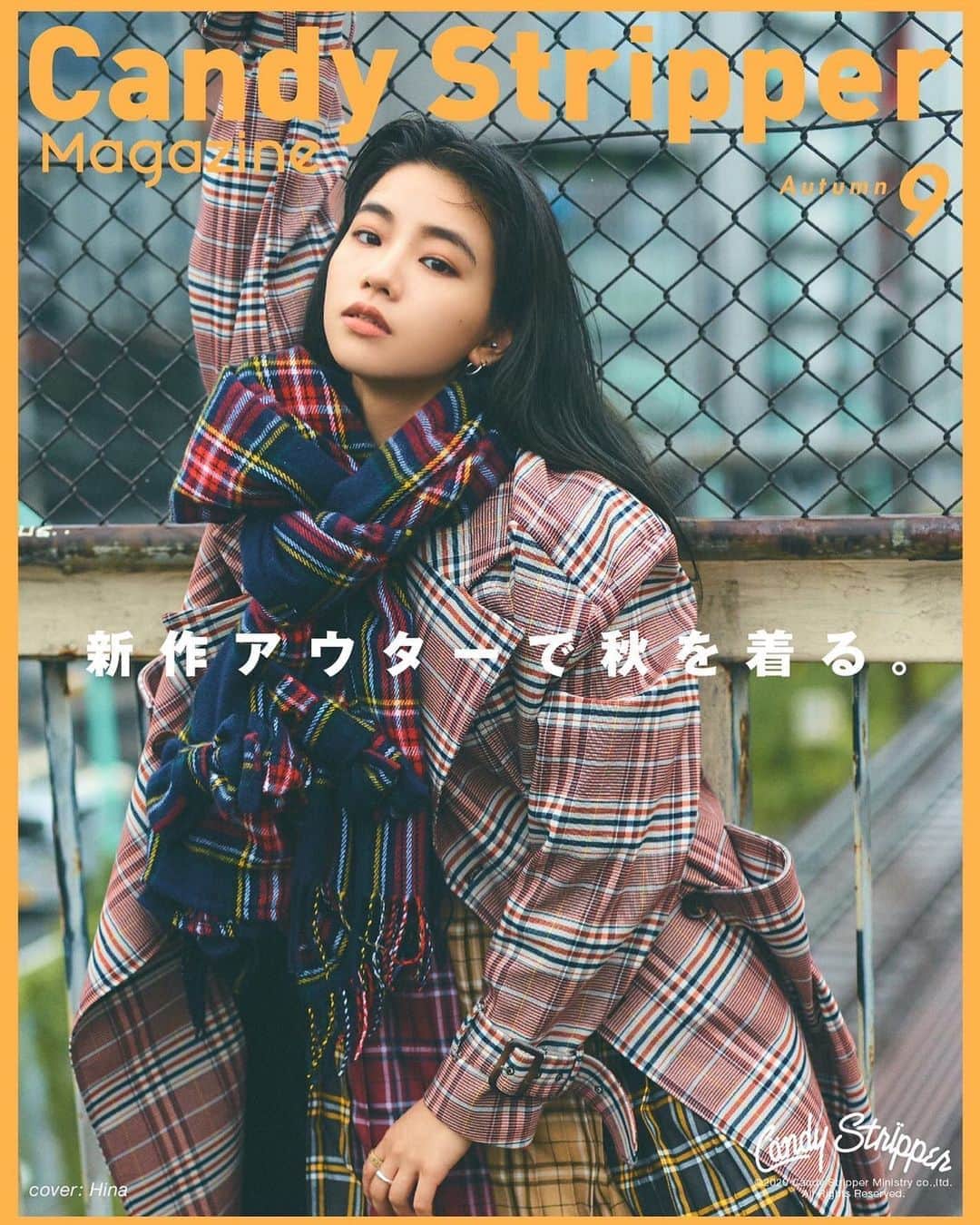 板橋よしえのインスタグラム：「Candy Stripper MAGAZINE 9月号 「新作アウターで秋を着る。」  .﻿ CHECK.CHINA.BOA.MA-1…いろいろなアウターたちをFAKYのHinaちゃんに着こなしてもらいました🧡 前髪パッツンな印象のHinaちゃんのおデコ出しが新鮮！ . 👩🏻 @hina_faky  📷 @ke___ke______  🧥 @maifukuda  💄 @rei_fukuoka  ✍ @coffeegirlchiro 🖥 @odag_works  #candystripper #hina_faky  #candystripper_magazine 9月号」