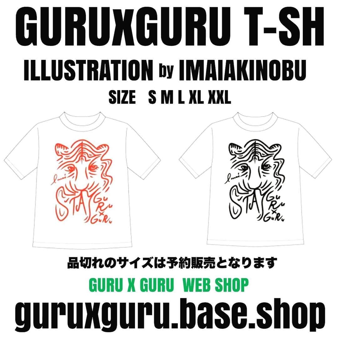 イマイアキノブのインスタグラム：「🍒完売となっていたサイズ S,M 再予約受付中  GURU X GURU T-SH Illustration by IMAIAKINOBU  size  S M L XL XXL ¥3000  ↓ GURU X GURU web shop https://guruxguru.base.shop/  GURU X GURU 名古屋市千種区池下1-4-23 アミュゾン池下 1F 地下鉄東山線 地下駅1番出口より徒歩1分 ☎︎ 052-764-9696  #imaiakinobu  #イマイアキノブ #池下guruguru」