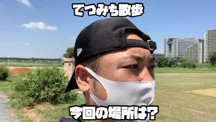 川口徹道のインスタグラム