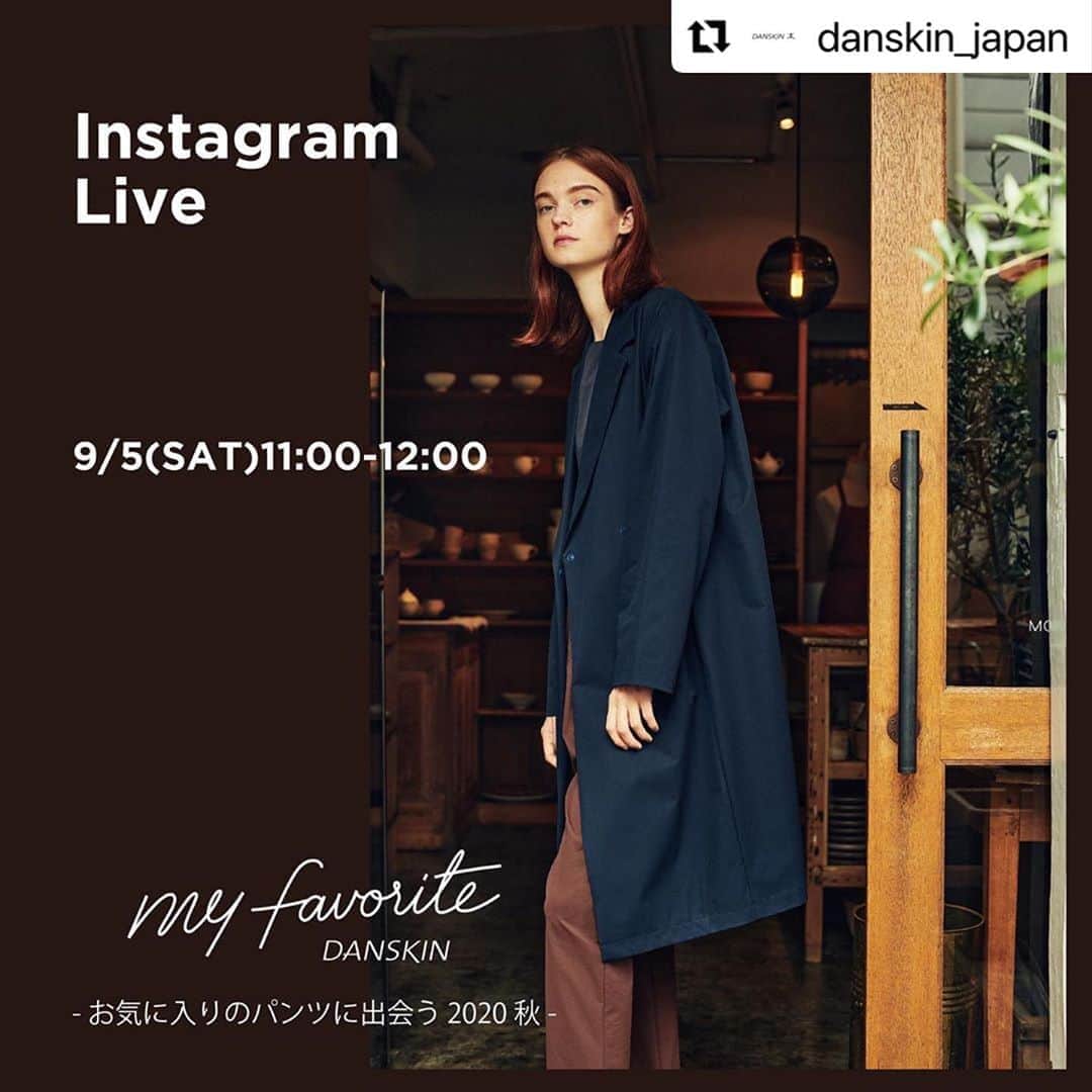 のインスタグラム：「@danskin_japan さまより ステキな機会を頂きました♡  @ayuka_23 あゆかちゃんと共演も！  是非ご覧になって頂けたら幸いです🤎  #Repost @danskin_japan with @make_repost ・・・ .﻿ Instagram Live -my favorite パンツ4選-﻿ ﻿ 9月5日(土)11:00より﻿ my favoriteの人気パンツ4種類をライブ配信でご紹介いたします。﻿ ﻿ コロナ禍でオンラインでも安心してお買い物をお楽しみいただけるよう、﻿ ライブコマースを通して商品のおすすめポイントや一目では分かりにくい各パンツの特徴などをお伝えいたします。﻿ ﻿ ﻿ ------------------------﻿ ﻿ Instagram Live﻿ ライブコマース-my favorite パンツ4選-﻿ ﻿ 日時﻿ 9月5日(土)11:00-12:00﻿ ﻿ 内容﻿ デイリーユースアイテムとして人気のmy favoriteシリーズ。﻿ 中でもパンツは1度履いたら病みつきになる！とリピートをされる方も多いアイテム。﻿ ﻿ 今回は、定番3アイテムと新作1アイテムをピックアップ。﻿ ディティールや微妙なシルエットのちがいなど、﻿ 一目では分かりにくいパンツごとの特徴をご説明します。﻿ また、ゲストをお招きし実際に着用した際の感想などリアルな声をお届けします。﻿ ﻿ ゲスト﻿ 細田阿也さん﻿ @hosodaaya  あゆかさん﻿ @ayuka_23  ﻿ ﻿ ダンスキンオフィシャルインスタグラムにて配信﻿ @danskin_japan﻿  ﻿ #danskin #danskinjapan #ダンスキン #myfavoriteパンツ」