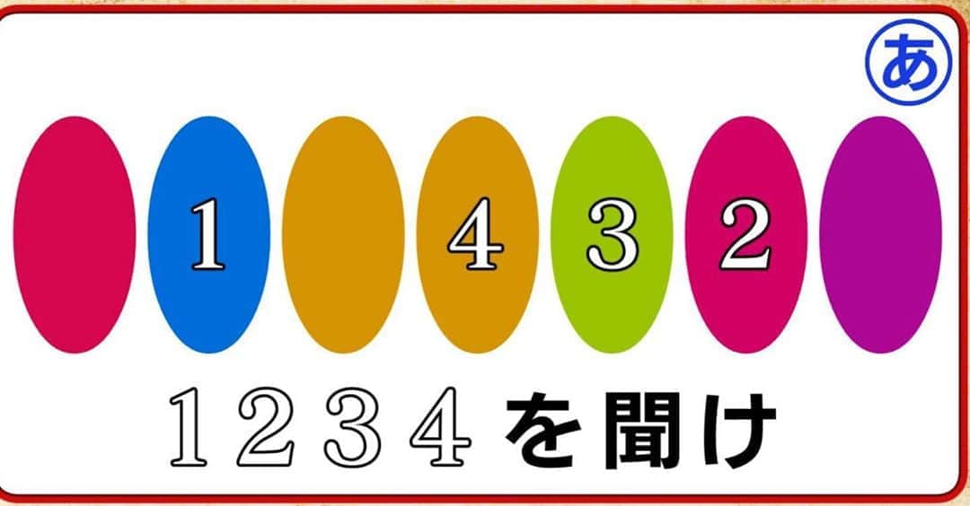 日本テレビ「ヒルナンデス！」さんのインスタグラム写真 - (日本テレビ「ヒルナンデス！」Instagram)「SCRAPからの挑戦状‼️ 日本テレビ内に仕掛けられた 5つの謎を解け！ 『あ』の謎  #ヒルナンデス #SCRAP #リアル脱出ゲーム #5つの謎」8月28日 12時29分 - hirunandesu_ntv_official
