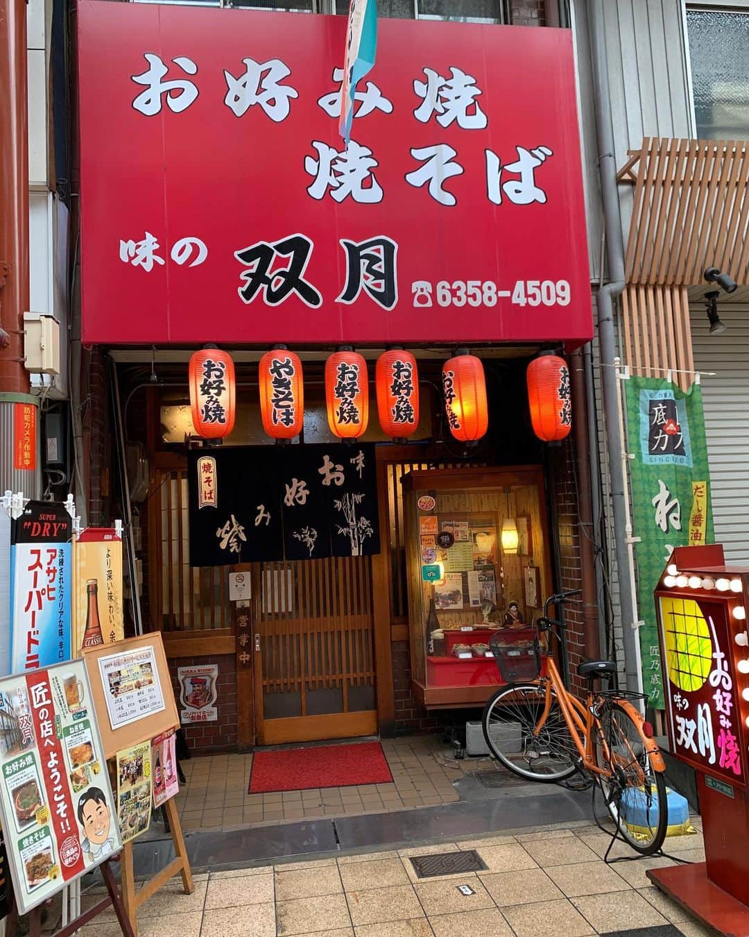 澤田亜紀のグルメインスタ