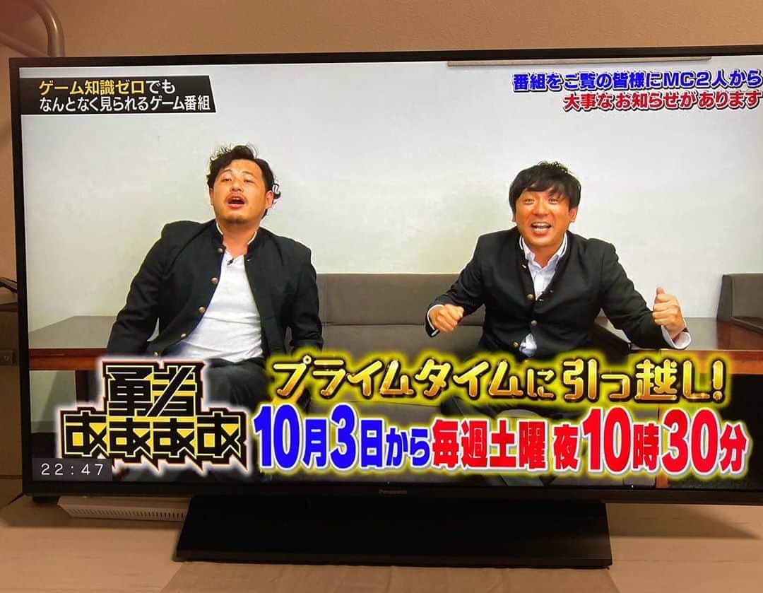 宮戸洋行のインスタグラム：「お世話になってますテレビ東京『勇者ああああ』が10月より土曜日22時半のプライム帯へ！プライム帯に乗り込むメンバーの一員として名前上げていただきました！土曜日22時半に予習したゲームの腕前をただ見せる準備しときます！そんな重大発表をギャルゲーを語る回でやるこの番組についていく所存です！」