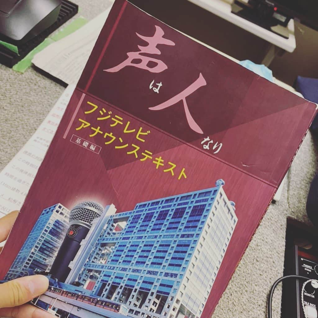 川上椋輔さんのインスタグラム写真 - (川上椋輔Instagram)「今日が最終出社日でした。  『失ってから気づくものがある。』  という言葉がありますが  『 #UHB は最高の職場』であることは  失う前から気づいていました…  北海道という土地、 そして、UHBで 最初のキャリアを踏み出せたこと。  僕の一生の財産です。  #感謝 　#北海道文化放送　 #アナウンサー　#卒業　  最後の生配信も沢山の方に観ていただきとても嬉しかったです！ ありがとうございました。」8月28日 22時48分 - kawakami_doto