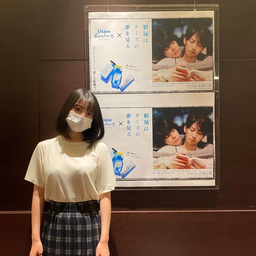 永井理子のインスタグラム：「招待していただき、試写会を観にいかせてもらいました。 前から気になってた映画だったので嬉しかったです！  さまざまな形の愛があることを この映画を見て感じました。 登場人物、全員が切なかった……  #窮鼠はチーズの夢を見る  #試写会 #映画 #ダイアンボヌール」
