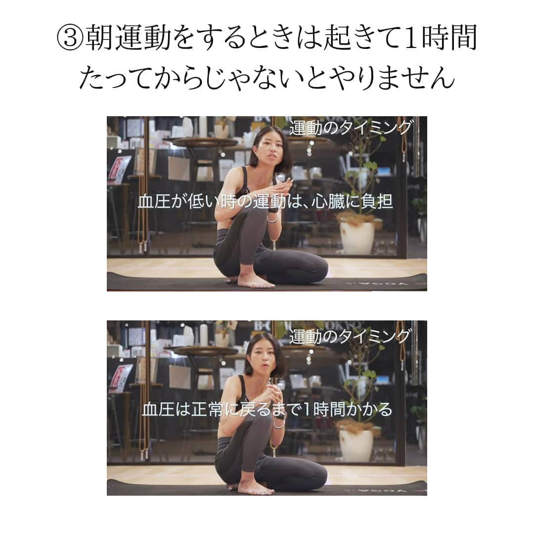 Erika Yamaguchiさんのインスタグラム写真 - (Erika YamaguchiInstagram)「朝からスッキリするよ😄👍️ 免疫と代謝アップを目的とした美コアメソッド！ それを意識してわたしは毎日 健康ルーティーンとして意識しているよ。  みなさんの健康ルーティーンはどんなことですか？？」8月28日 23時07分 - erika__yamaguchi