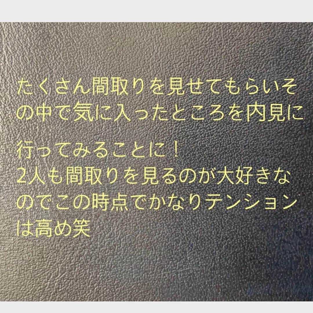 桃原美奈さんのインスタグラム写真 - (桃原美奈Instagram)「ローン審査に出すまでのお話です！ 完全に勢いでしたね、、今となっては後悔していませんが当初はほんとに良かったのか、！？と毎日考えていました笑 編集ミスりました、、見づらくてすみません💦  #オープンハウスディベロップメント #オープンハウス #オープンハウスの家 #ohd #自由設計 #新築一戸建て」8月28日 23時02分 - piiiiichan_home