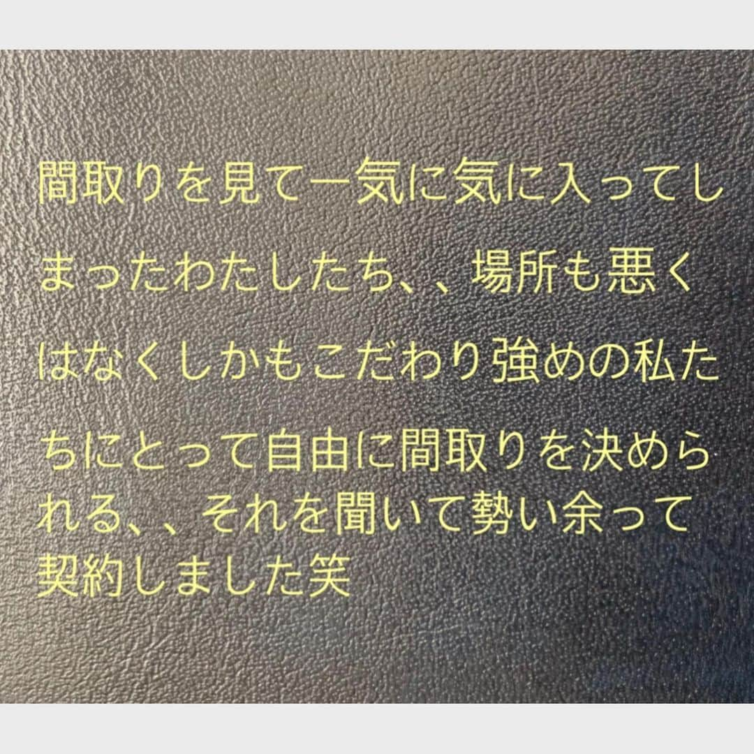 桃原美奈さんのインスタグラム写真 - (桃原美奈Instagram)「ローン審査に出すまでのお話です！ 完全に勢いでしたね、、今となっては後悔していませんが当初はほんとに良かったのか、！？と毎日考えていました笑 編集ミスりました、、見づらくてすみません💦  #オープンハウスディベロップメント #オープンハウス #オープンハウスの家 #ohd #自由設計 #新築一戸建て」8月28日 23時02分 - piiiiichan_home