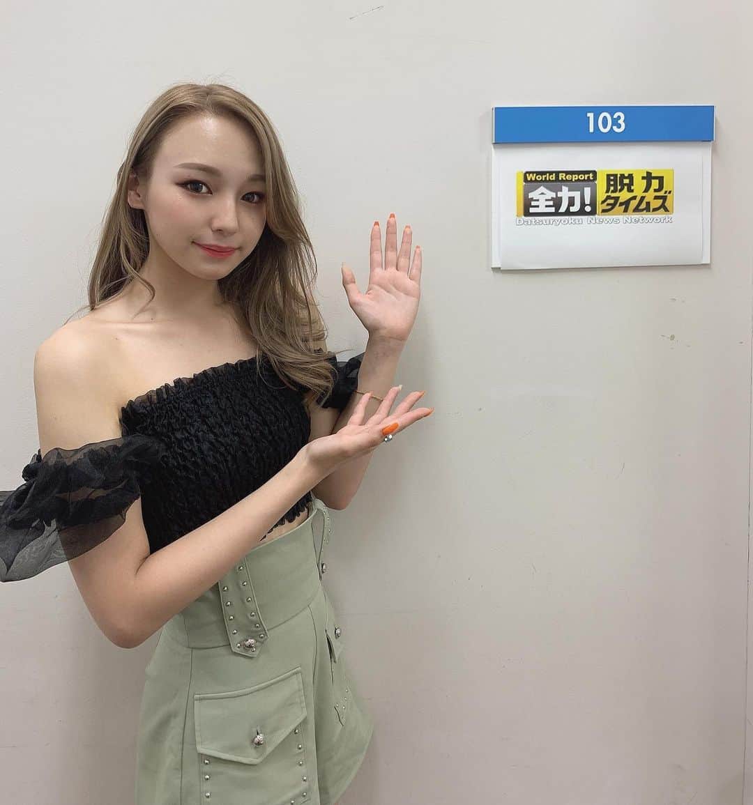 鈴木ユリアのインスタグラム：「. 本日#全力脱力タイムズ  ちょこっと出させて頂きました！ DMくれた子ありがとおお。」