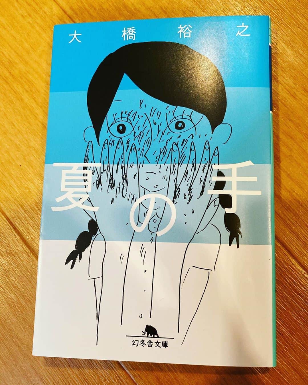 五箇公貴のインスタグラム：「とても心が洗われました。すぐに息子に読ませました。」